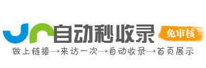 蒙古投流吗,是软文发布平台,SEO优化,最新咨询信息,高质量友情链接,学习编程技术